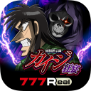 [777Real]回胴黙示録カイジ 狂宴