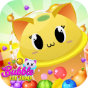 Ice Bubble Jump : Cream & Fun