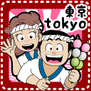 Japan Food Adventure – Tokyo