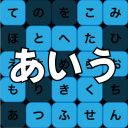 Learn Japanese Hiragana – Stud