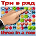 Triada – match 3 puzzle online