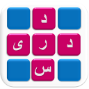 بازی واژه یابی