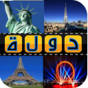 دولة في أربع صور