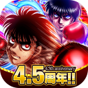はじめの一歩 FIGHTING SOULS
