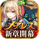 クイズRPG 魔法使いと黒猫のウィズ