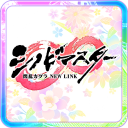 シノビマスター 閃乱カグラ NEW LINK