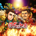 三国志ロワイヤル アリーナ – サンアリ