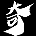 别以为你是开发者我就不敢打你