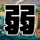 弱すぎるRPG