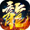 狂暴合击国际服-英雄合击，三端互通，热血合击，经典传奇手游